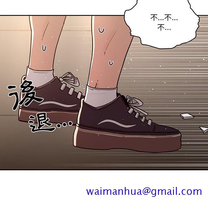 《疫情期间的家教生活》漫画最新章节疫情期间的家教生活-第11章免费下拉式在线观看章节第【71】张图片