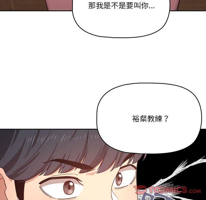 《疫情期间的家教生活》漫画最新章节疫情期间的家教生活-第11章免费下拉式在线观看章节第【123】张图片