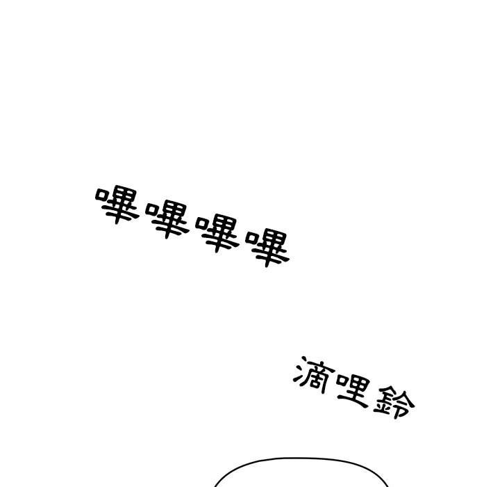 《疫情期间的家教生活》漫画最新章节疫情期间的家教生活-第12章免费下拉式在线观看章节第【45】张图片