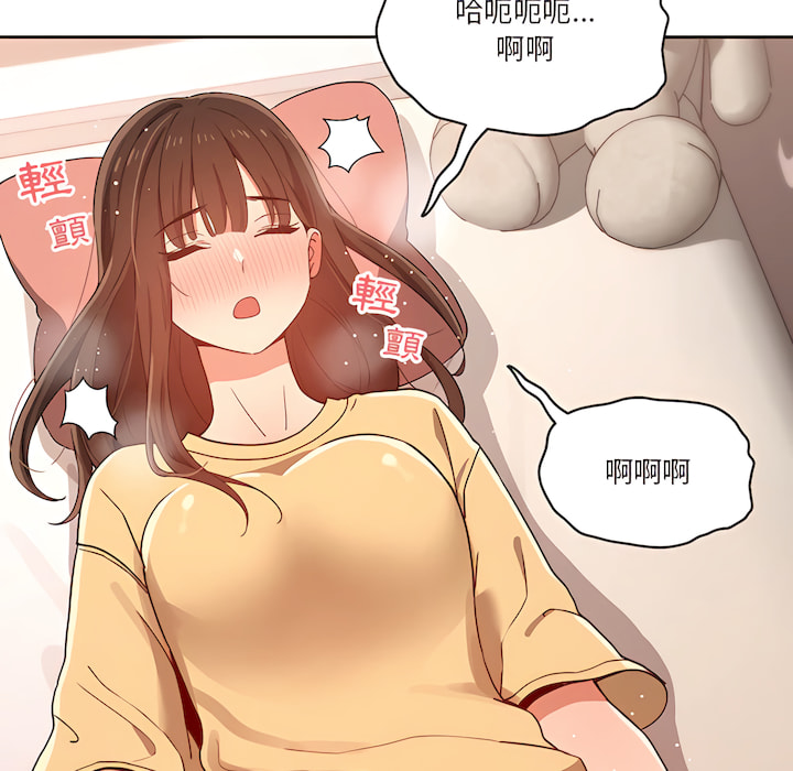 《疫情期间的家教生活》漫画最新章节疫情期间的家教生活-第13章免费下拉式在线观看章节第【96】张图片