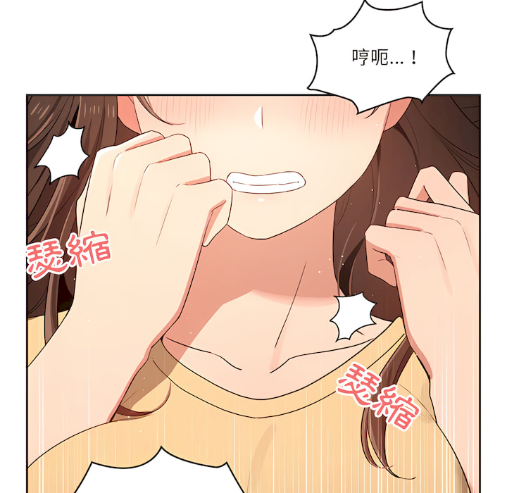 《疫情期间的家教生活》漫画最新章节疫情期间的家教生活-第13章免费下拉式在线观看章节第【67】张图片