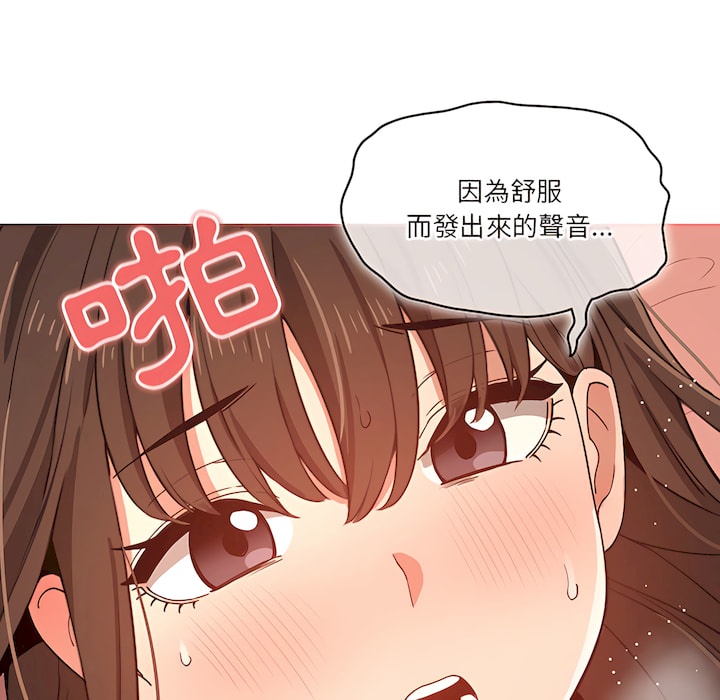 《疫情期间的家教生活》漫画最新章节疫情期间的家教生活-第13章免费下拉式在线观看章节第【103】张图片