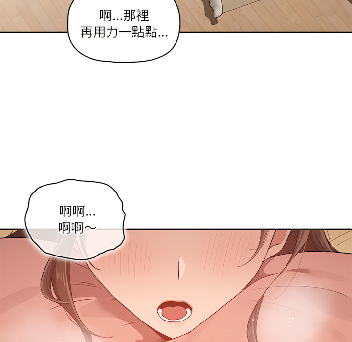 《疫情期间的家教生活》漫画最新章节疫情期间的家教生活-第13章免费下拉式在线观看章节第【6】张图片