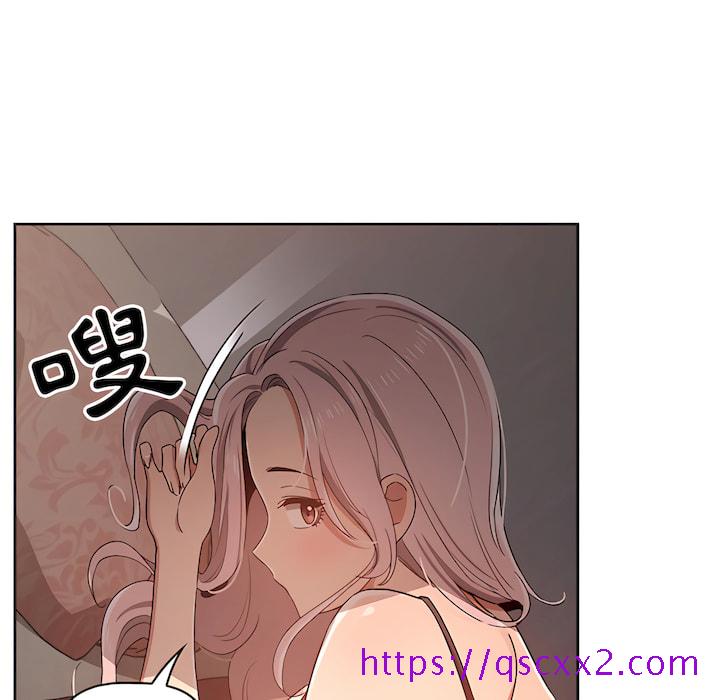 《疫情期间的家教生活》漫画最新章节疫情期间的家教生活-第14章免费下拉式在线观看章节第【97】张图片