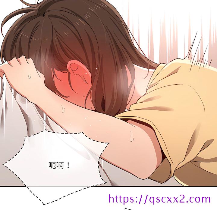 《疫情期间的家教生活》漫画最新章节疫情期间的家教生活-第14章免费下拉式在线观看章节第【105】张图片