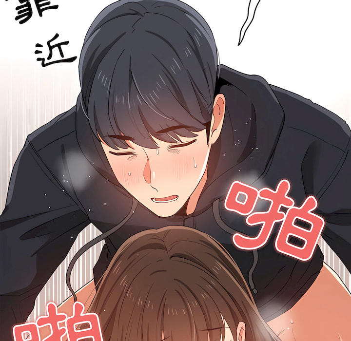 《疫情期间的家教生活》漫画最新章节疫情期间的家教生活-第14章免费下拉式在线观看章节第【60】张图片