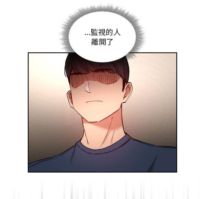 《疫情期间的家教生活》漫画最新章节疫情期间的家教生活-第 35 话免费下拉式在线观看章节第【24】张图片