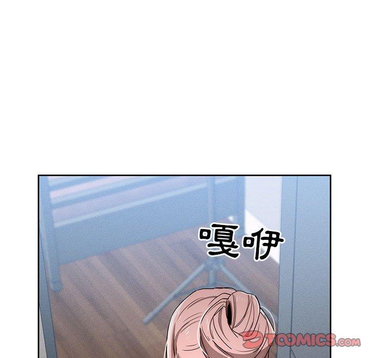 《疫情期间的家教生活》漫画最新章节疫情期间的家教生活-第 35 话免费下拉式在线观看章节第【41】张图片