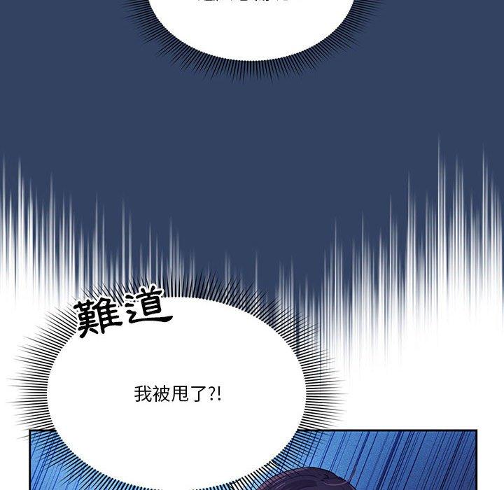 《疫情期间的家教生活》漫画最新章节疫情期间的家教生活-第 39 话免费下拉式在线观看章节第【31】张图片