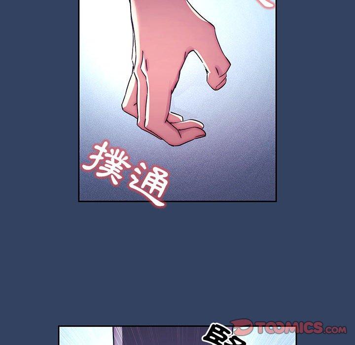 《疫情期间的家教生活》漫画最新章节疫情期间的家教生活-第 39 话免费下拉式在线观看章节第【23】张图片