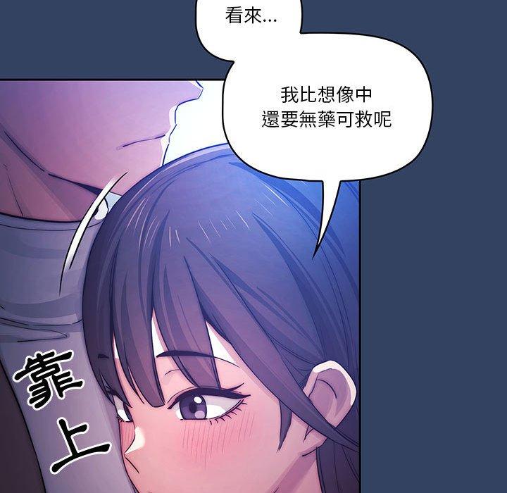 《疫情期间的家教生活》漫画最新章节疫情期间的家教生活-第 39 话免费下拉式在线观看章节第【68】张图片