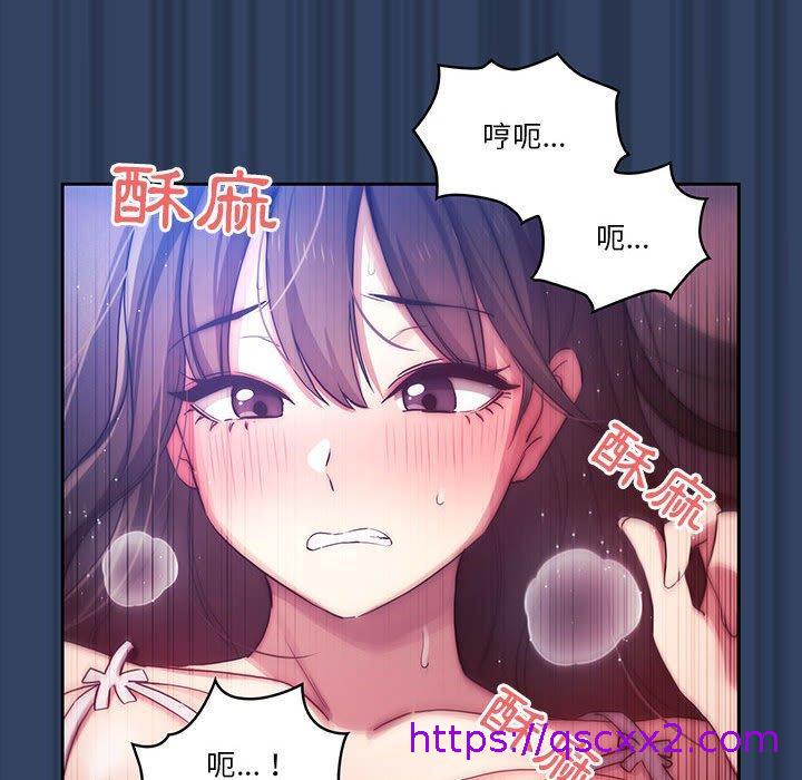 《疫情期间的家教生活》漫画最新章节疫情期间的家教生活-第 40 话免费下拉式在线观看章节第【38】张图片