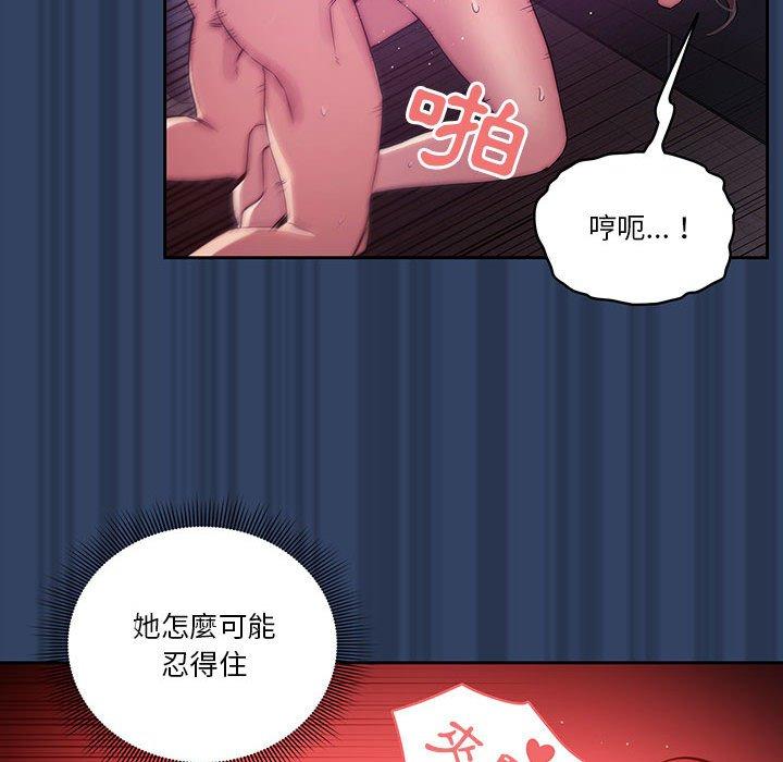 《疫情期间的家教生活》漫画最新章节疫情期间的家教生活-第 40 话免费下拉式在线观看章节第【80】张图片