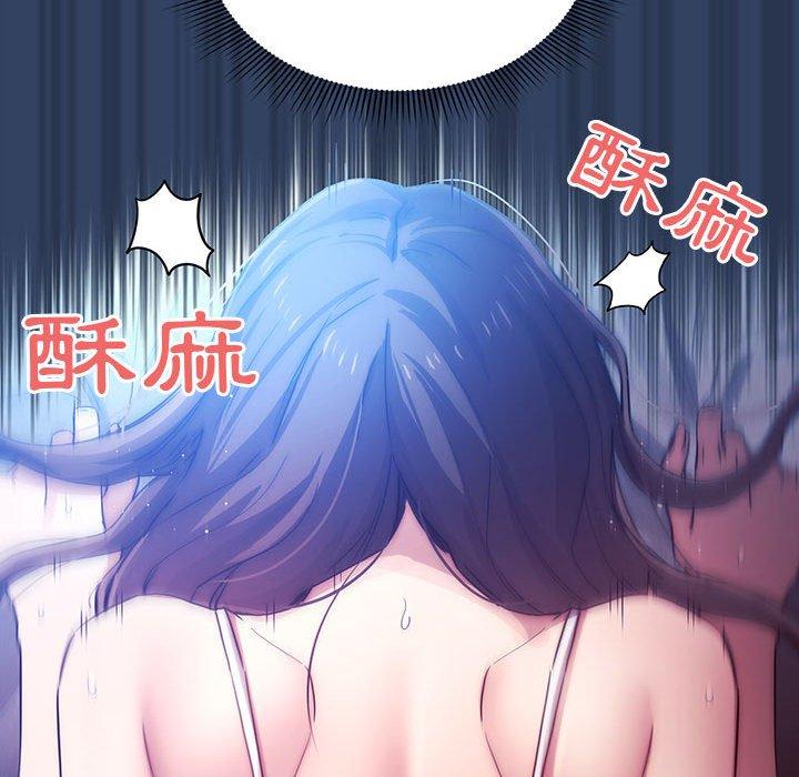 《疫情期间的家教生活》漫画最新章节疫情期间的家教生活-第 40 话免费下拉式在线观看章节第【76】张图片