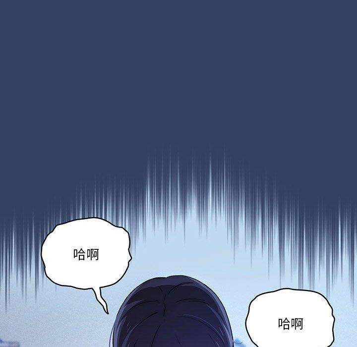 《疫情期间的家教生活》漫画最新章节疫情期间的家教生活-第 40 话免费下拉式在线观看章节第【61】张图片