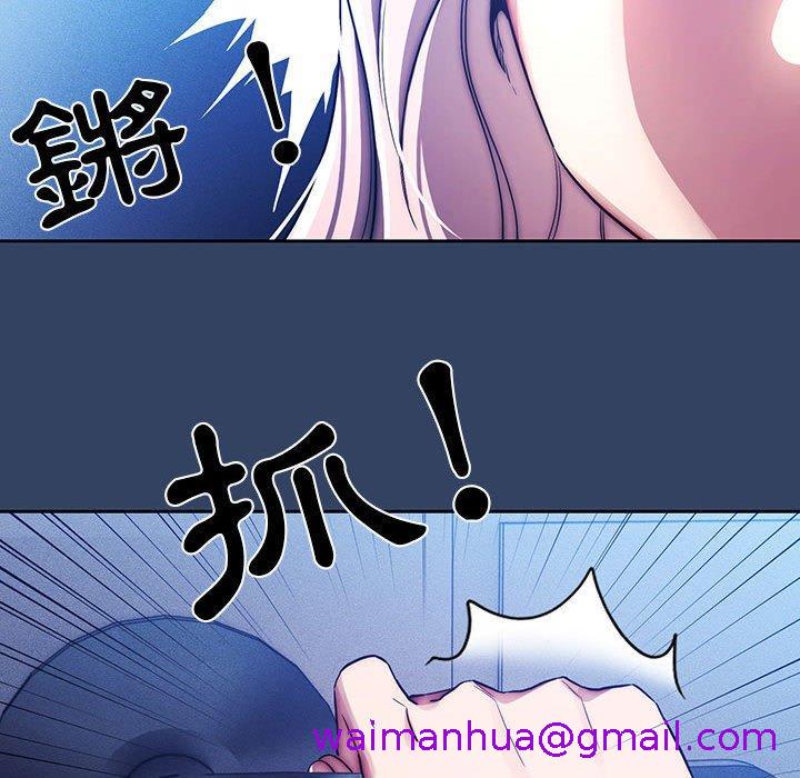 《疫情期间的家教生活》漫画最新章节疫情期间的家教生活-第 41 话免费下拉式在线观看章节第【42】张图片