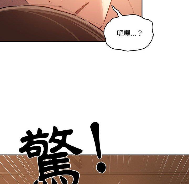 《疫情期间的家教生活》漫画最新章节疫情期间的家教生活-第 41 话免费下拉式在线观看章节第【109】张图片