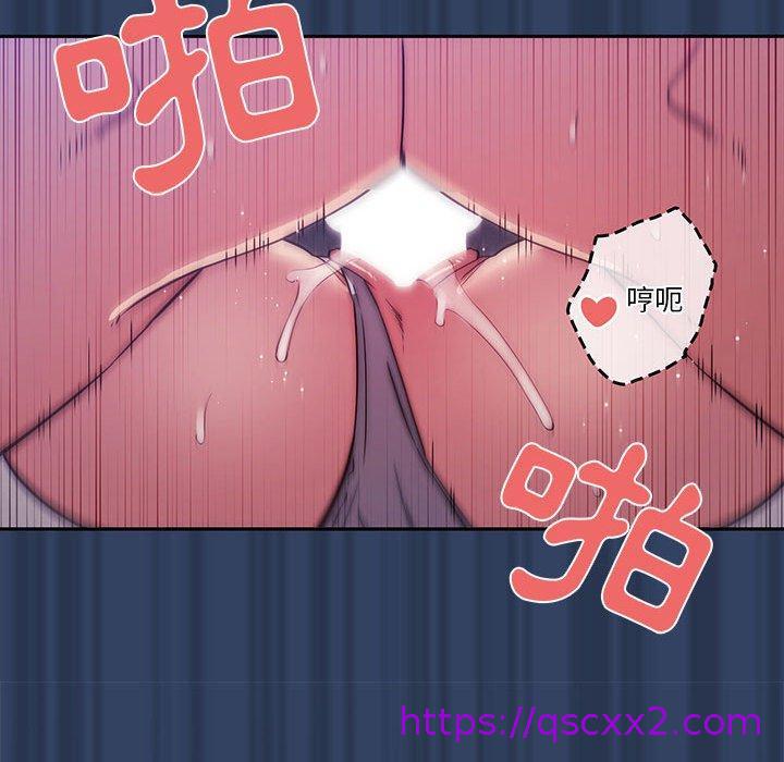 《疫情期间的家教生活》漫画最新章节疫情期间的家教生活-第 41 话免费下拉式在线观看章节第【54】张图片