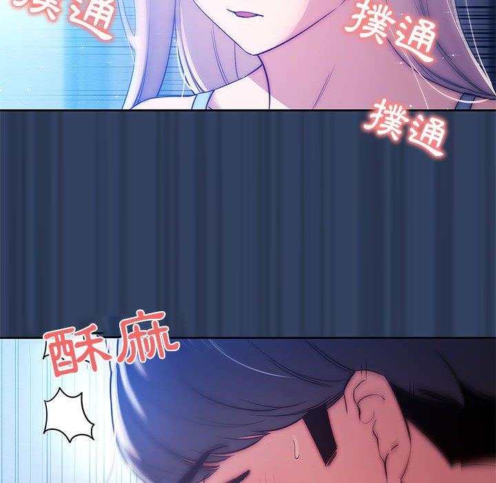 《疫情期间的家教生活》漫画最新章节疫情期间的家教生活-第 41 话免费下拉式在线观看章节第【65】张图片