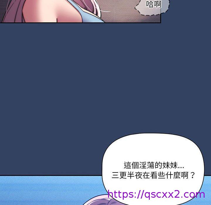 《疫情期间的家教生活》漫画最新章节疫情期间的家教生活-第 41 话免费下拉式在线观看章节第【38】张图片