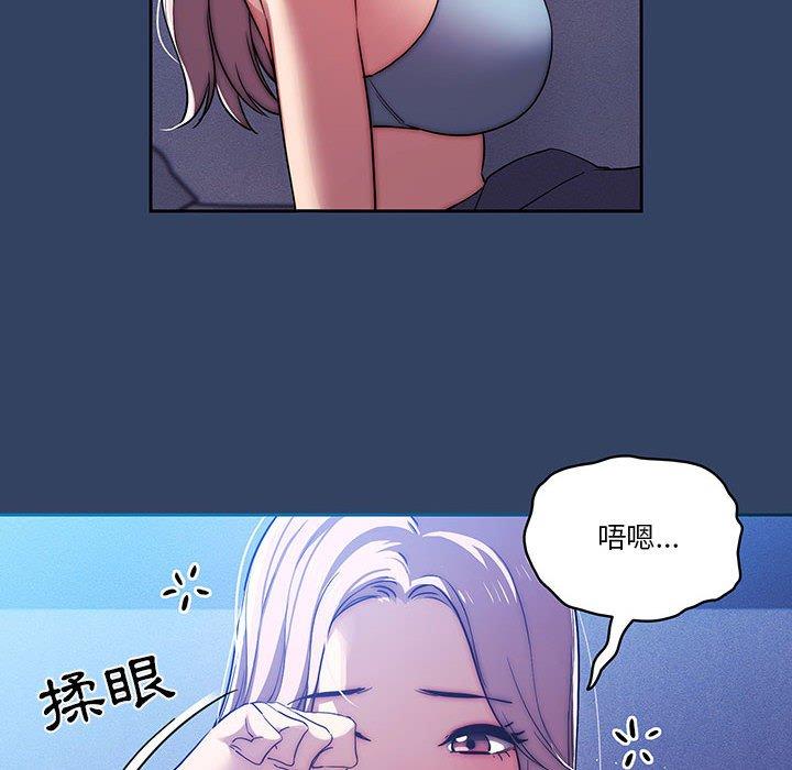 《疫情期间的家教生活》漫画最新章节疫情期间的家教生活-第 41 话免费下拉式在线观看章节第【5】张图片