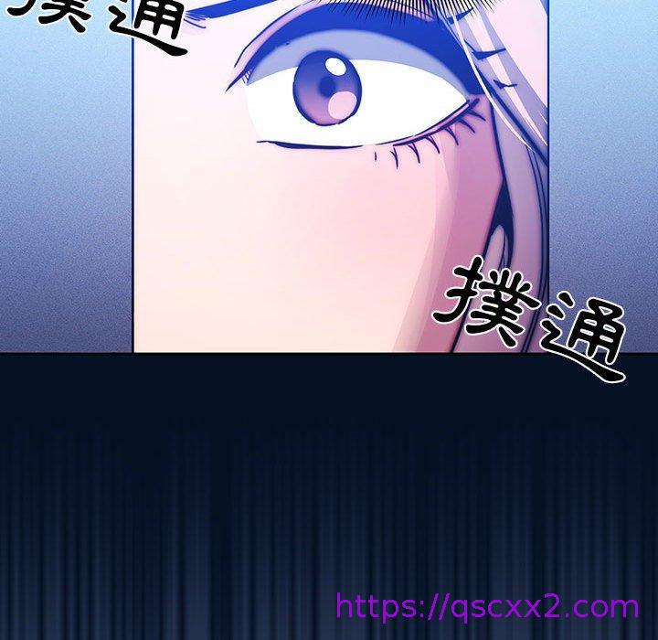 《疫情期间的家教生活》漫画最新章节疫情期间的家教生活-第 41 话免费下拉式在线观看章节第【46】张图片