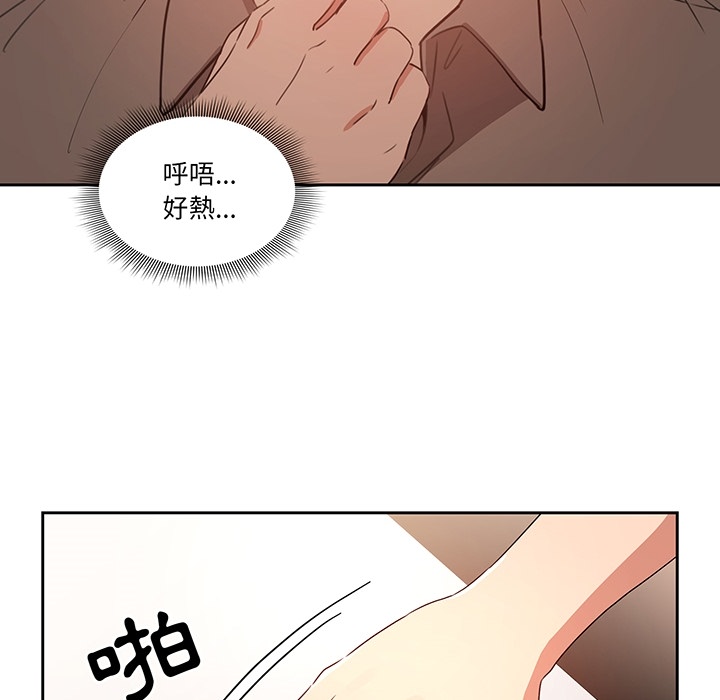 《疫情期间的家教生活》漫画最新章节疫情期间的家教生活-第0章免费下拉式在线观看章节第【27】张图片