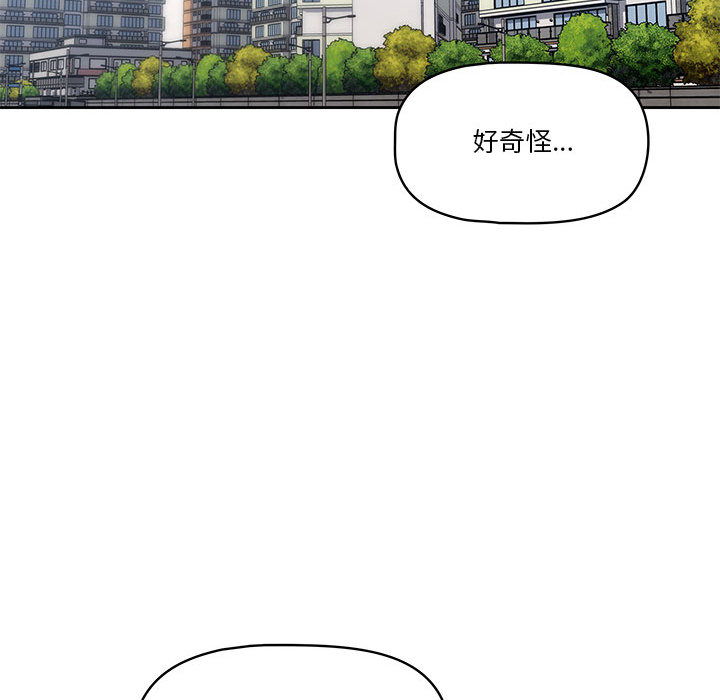 《疫情期间的家教生活》漫画最新章节疫情期间的家教生活-第1章免费下拉式在线观看章节第【56】张图片