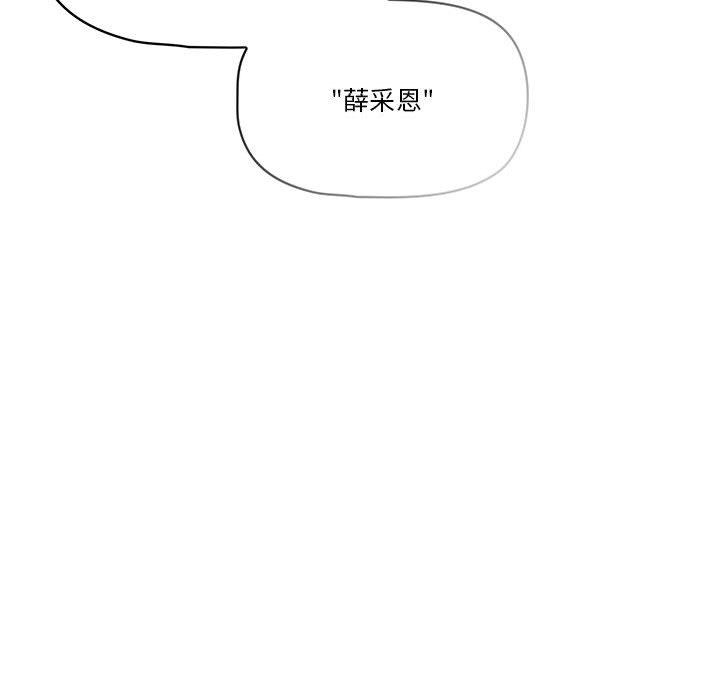 《疫情期间的家教生活》漫画最新章节疫情期间的家教生活-第1章免费下拉式在线观看章节第【162】张图片