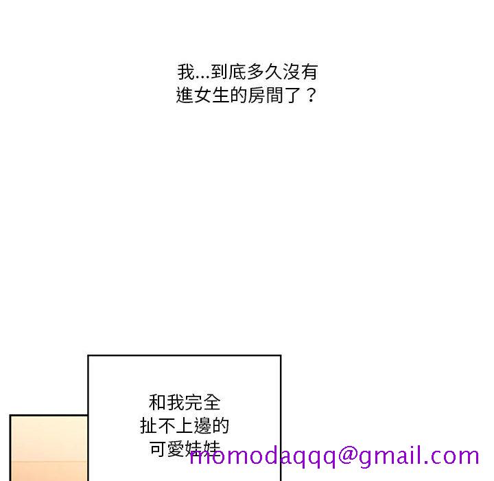 《疫情期间的家教生活》漫画最新章节疫情期间的家教生活-第1章免费下拉式在线观看章节第【183】张图片