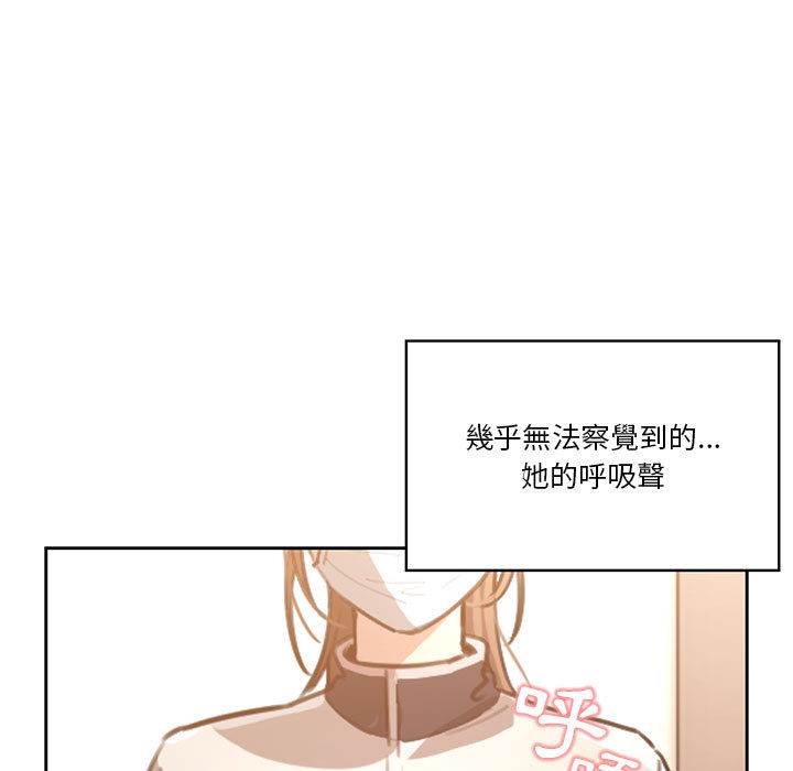 《疫情期间的家教生活》漫画最新章节疫情期间的家教生活-第1章免费下拉式在线观看章节第【125】张图片