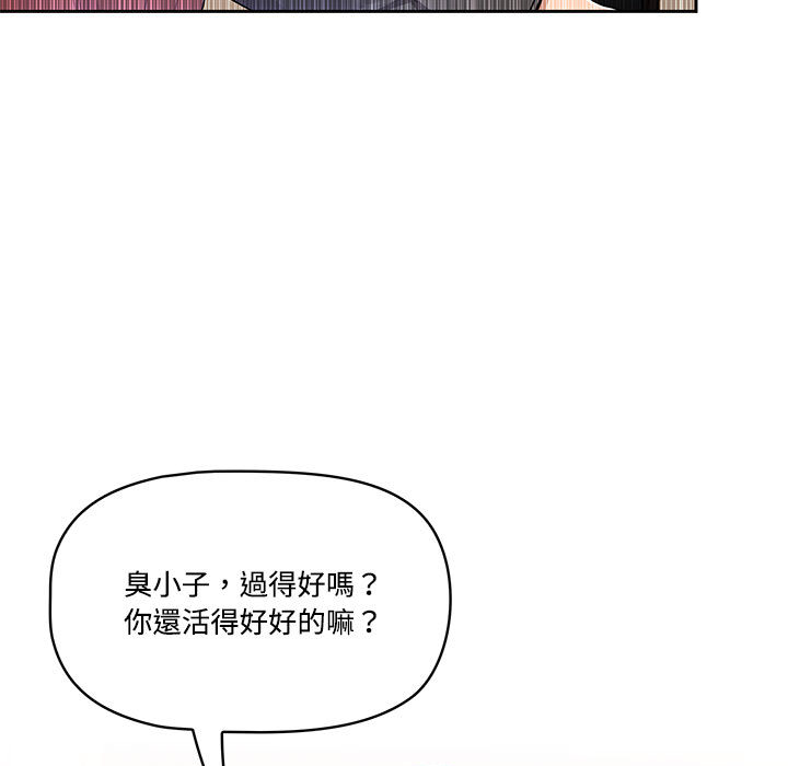 《疫情期间的家教生活》漫画最新章节疫情期间的家教生活-第1章免费下拉式在线观看章节第【14】张图片