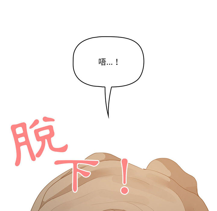 《疫情期间的家教生活》漫画最新章节疫情期间的家教生活-第1章免费下拉式在线观看章节第【247】张图片