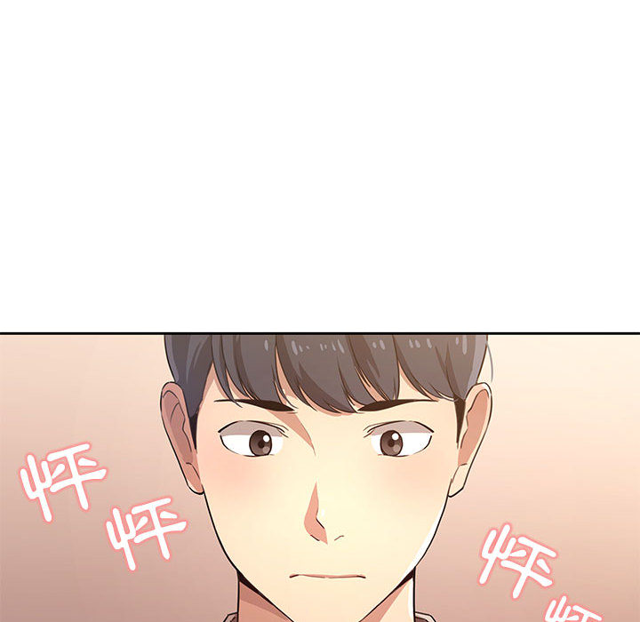 《疫情期间的家教生活》漫画最新章节疫情期间的家教生活-第1章免费下拉式在线观看章节第【194】张图片