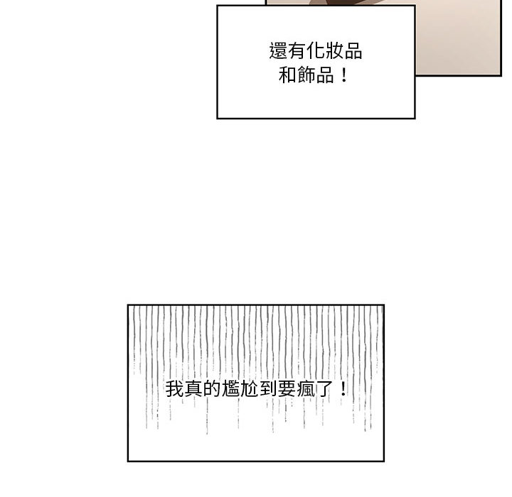 《疫情期间的家教生活》漫画最新章节疫情期间的家教生活-第1章免费下拉式在线观看章节第【185】张图片