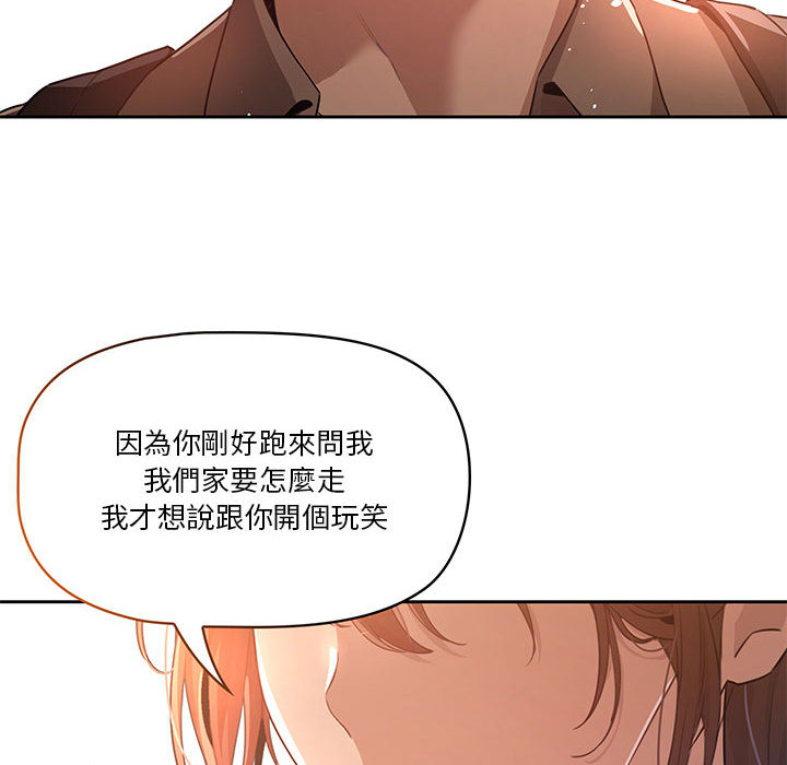 《疫情期间的家教生活》漫画最新章节疫情期间的家教生活-第1章免费下拉式在线观看章节第【157】张图片