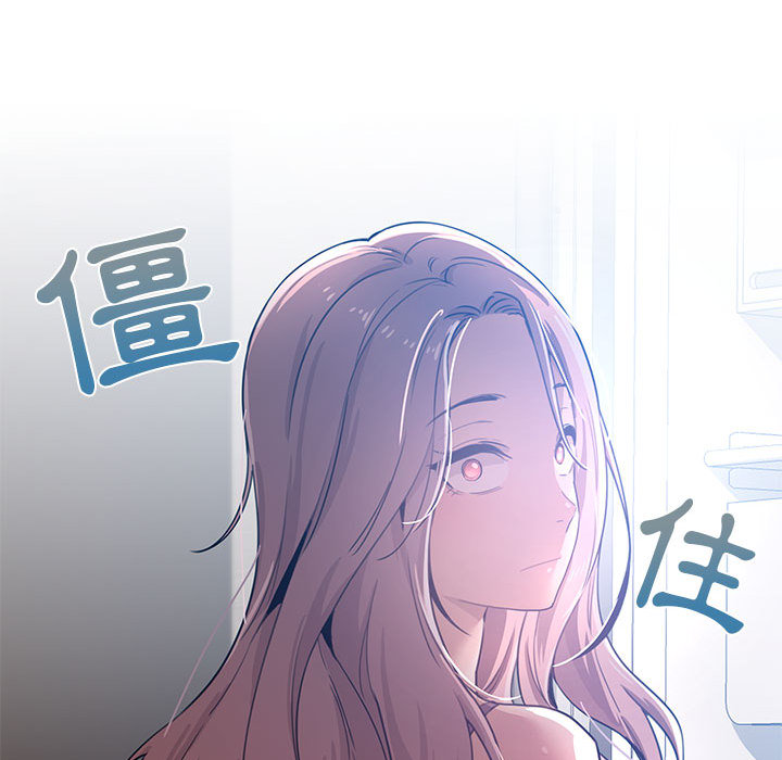 《疫情期间的家教生活》漫画最新章节疫情期间的家教生活-第2章免费下拉式在线观看章节第【19】张图片