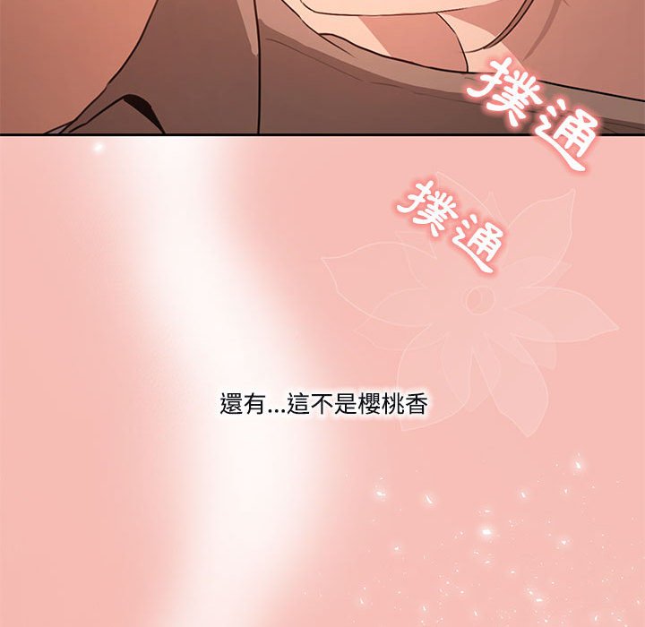 《疫情期间的家教生活》漫画最新章节疫情期间的家教生活-第4章免费下拉式在线观看章节第【116】张图片