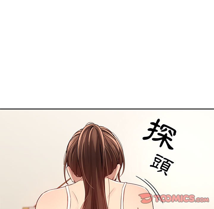 《疫情期间的家教生活》漫画最新章节疫情期间的家教生活-第4章免费下拉式在线观看章节第【96】张图片