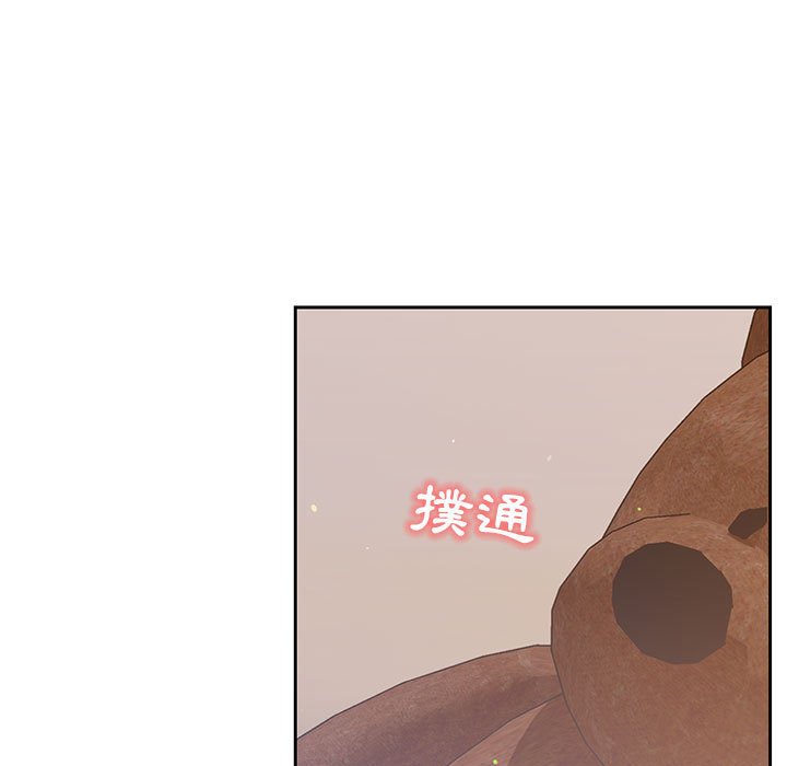 《疫情期间的家教生活》漫画最新章节疫情期间的家教生活-第4章免费下拉式在线观看章节第【10】张图片