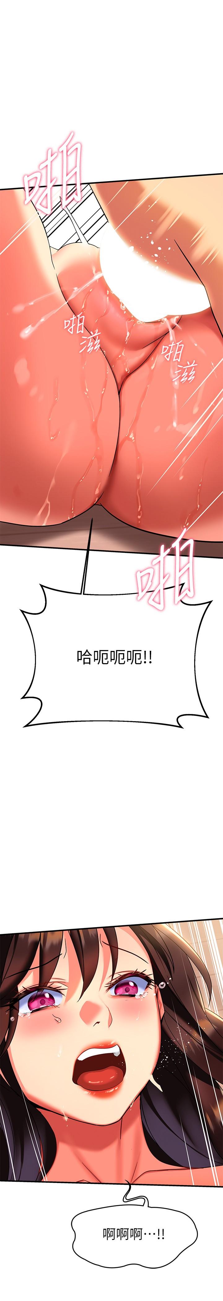 《熟女来支援》漫画最新章节熟女来支援-第8话-现在无法回头了免费下拉式在线观看章节第【13】张图片