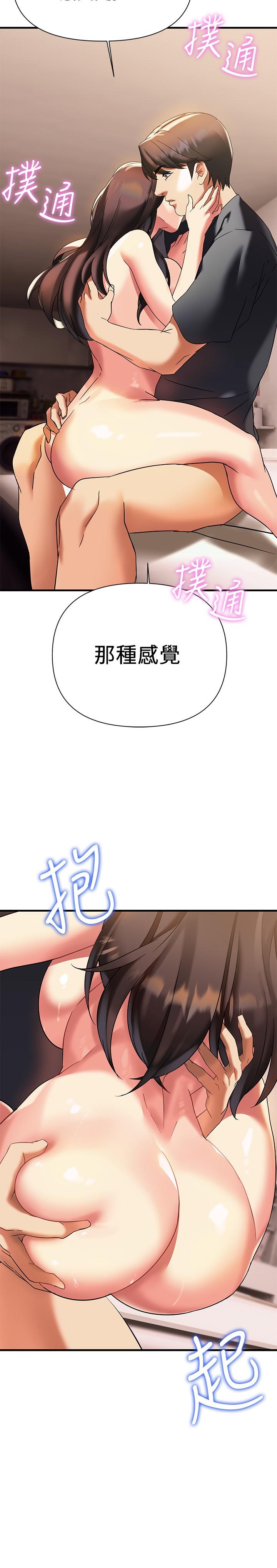 《熟女来支援》漫画最新章节熟女来支援-第9话-腋下间散发的熟女荷尔蒙免费下拉式在线观看章节第【23】张图片