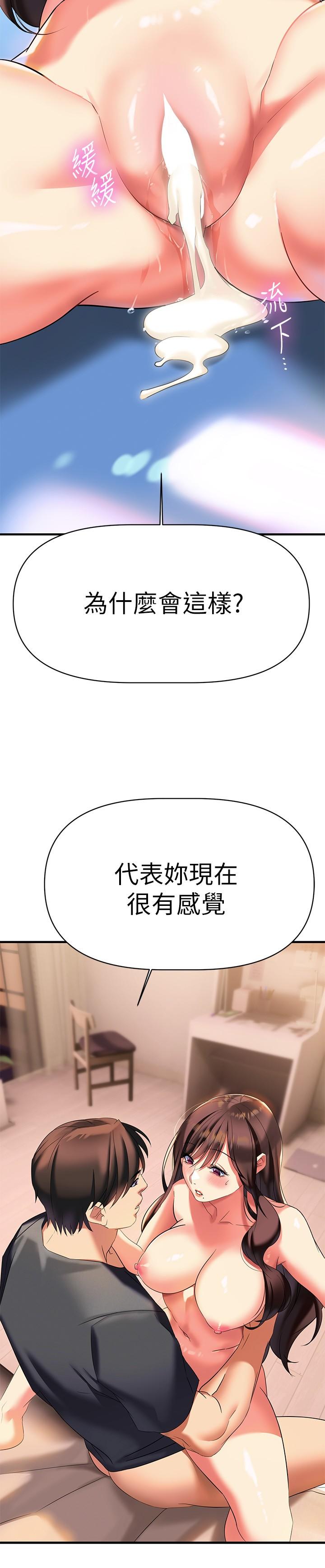 《熟女来支援》漫画最新章节熟女来支援-第9话-腋下间散发的熟女荷尔蒙免费下拉式在线观看章节第【9】张图片