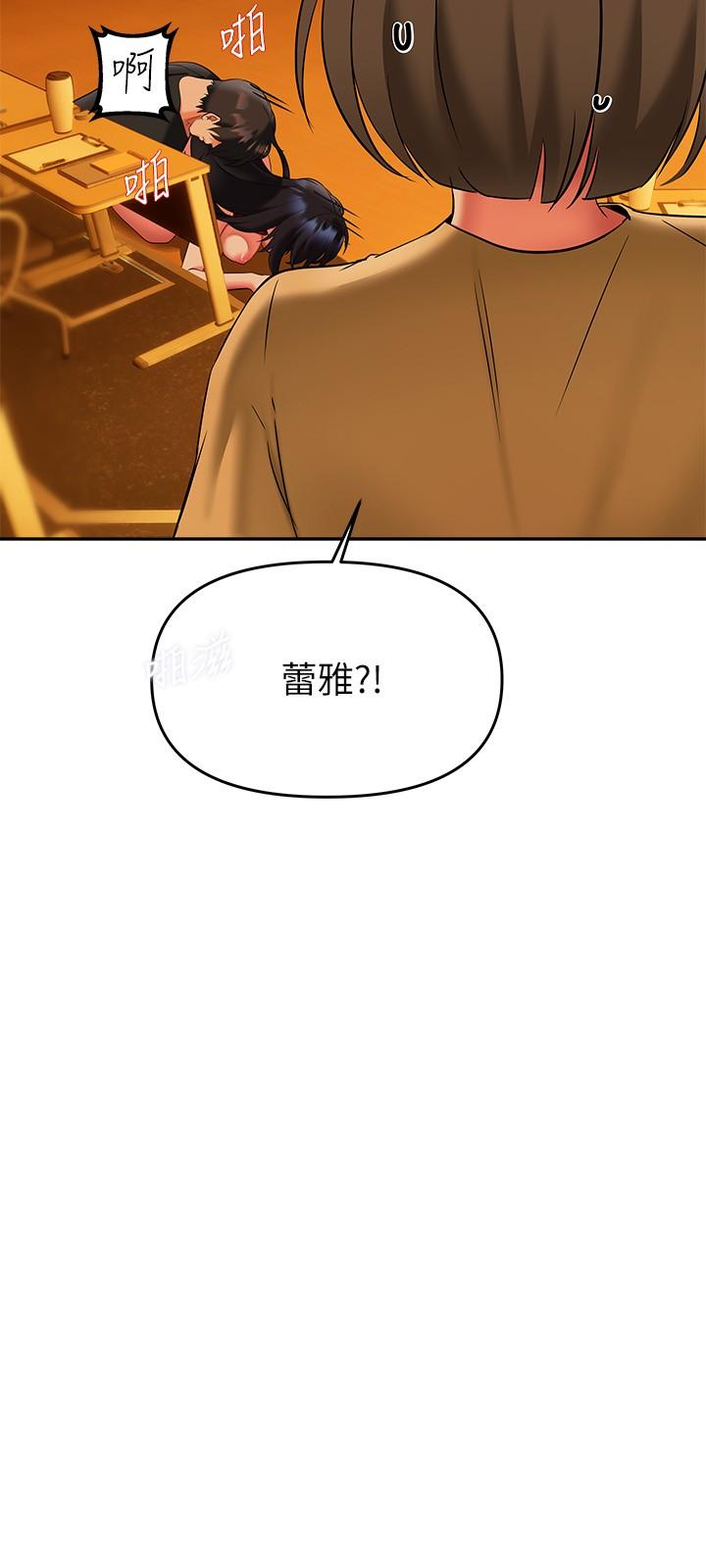 《熟女来支援》漫画最新章节熟女来支援-第14话-被发现还是不停扭腰免费下拉式在线观看章节第【19】张图片