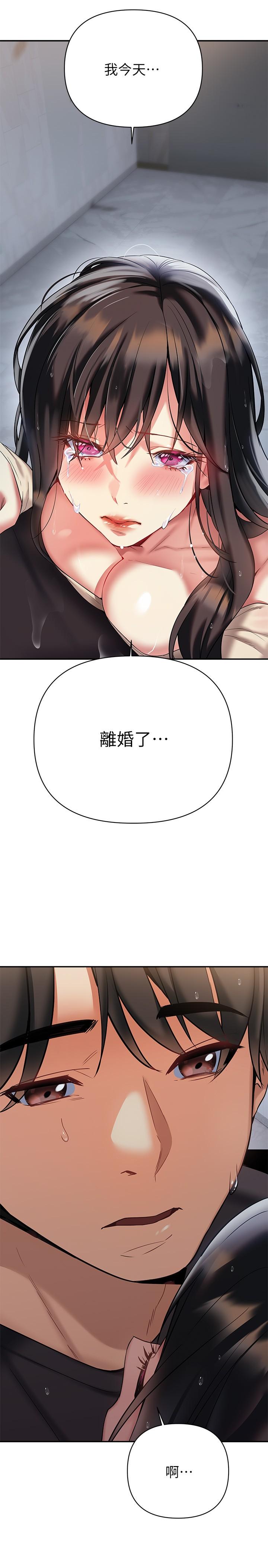 《熟女来支援》漫画最新章节熟女来支援-第15话-咨商中也停不下来的自慰棒免费下拉式在线观看章节第【37】张图片