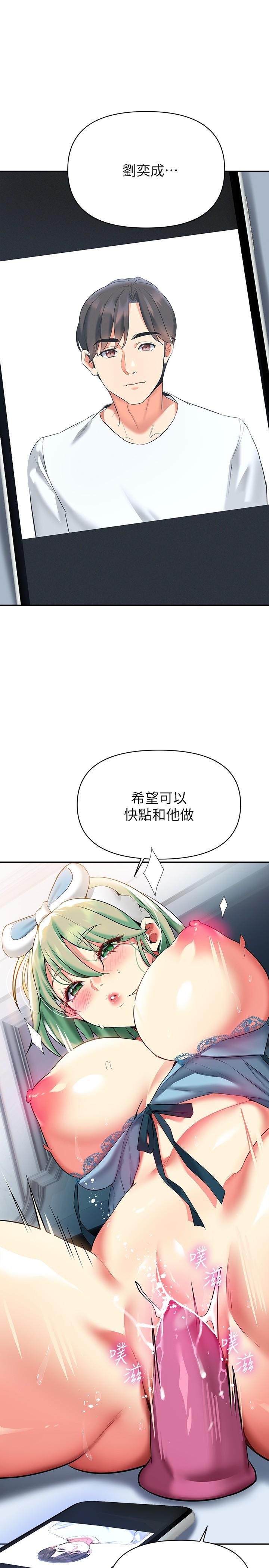 《熟女来支援》漫画最新章节熟女来支援-第15话-咨商中也停不下来的自慰棒免费下拉式在线观看章节第【13】张图片