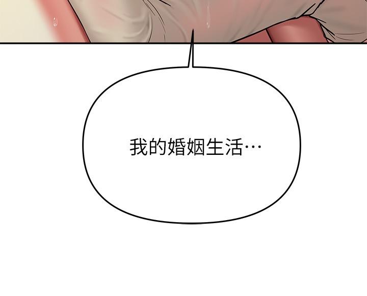 《熟女来支援》漫画最新章节熟女来支援-第16话-全身湿透的阿姨免费下拉式在线观看章节第【9】张图片