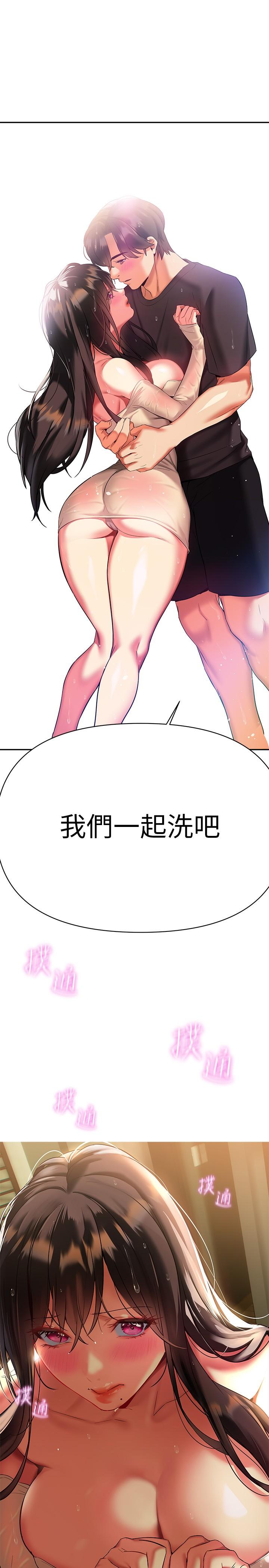 《熟女来支援》漫画最新章节熟女来支援-第16话-全身湿透的阿姨免费下拉式在线观看章节第【40】张图片