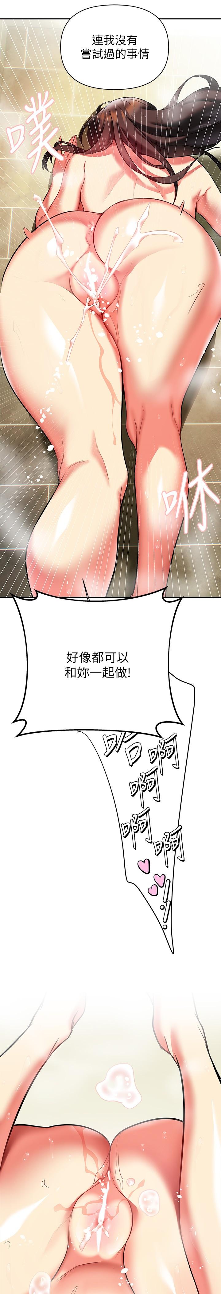 《熟女来支援》漫画最新章节熟女来支援-第17话-在浴室里体验鱼水之欢免费下拉式在线观看章节第【20】张图片