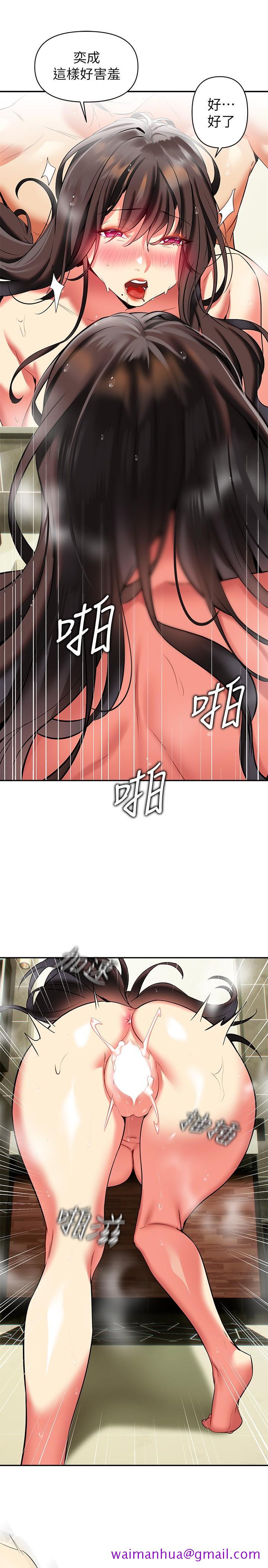 《熟女来支援》漫画最新章节熟女来支援-第18话-顶到喉咙深处免费下拉式在线观看章节第【21】张图片